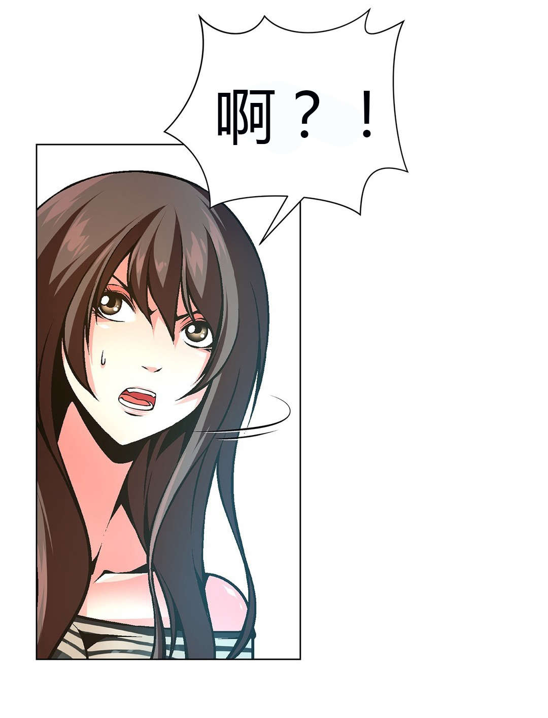 监禁庄园漫画,第54章：那只猪4图