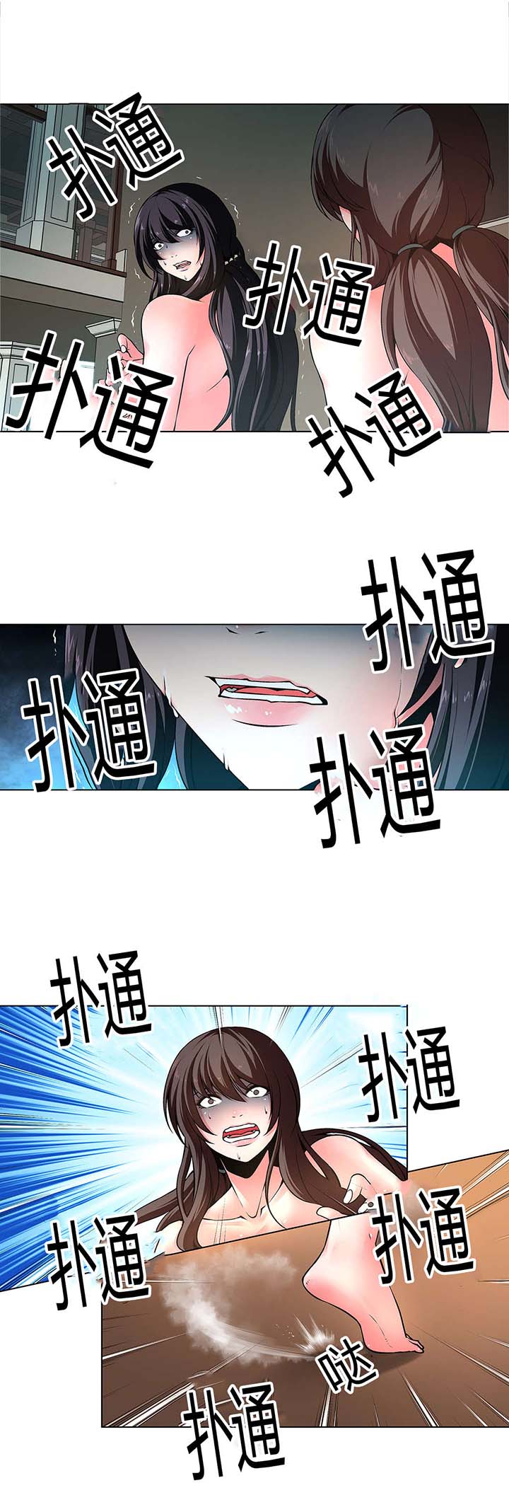 监禁庄园漫画,第5章：做成艺术品2图