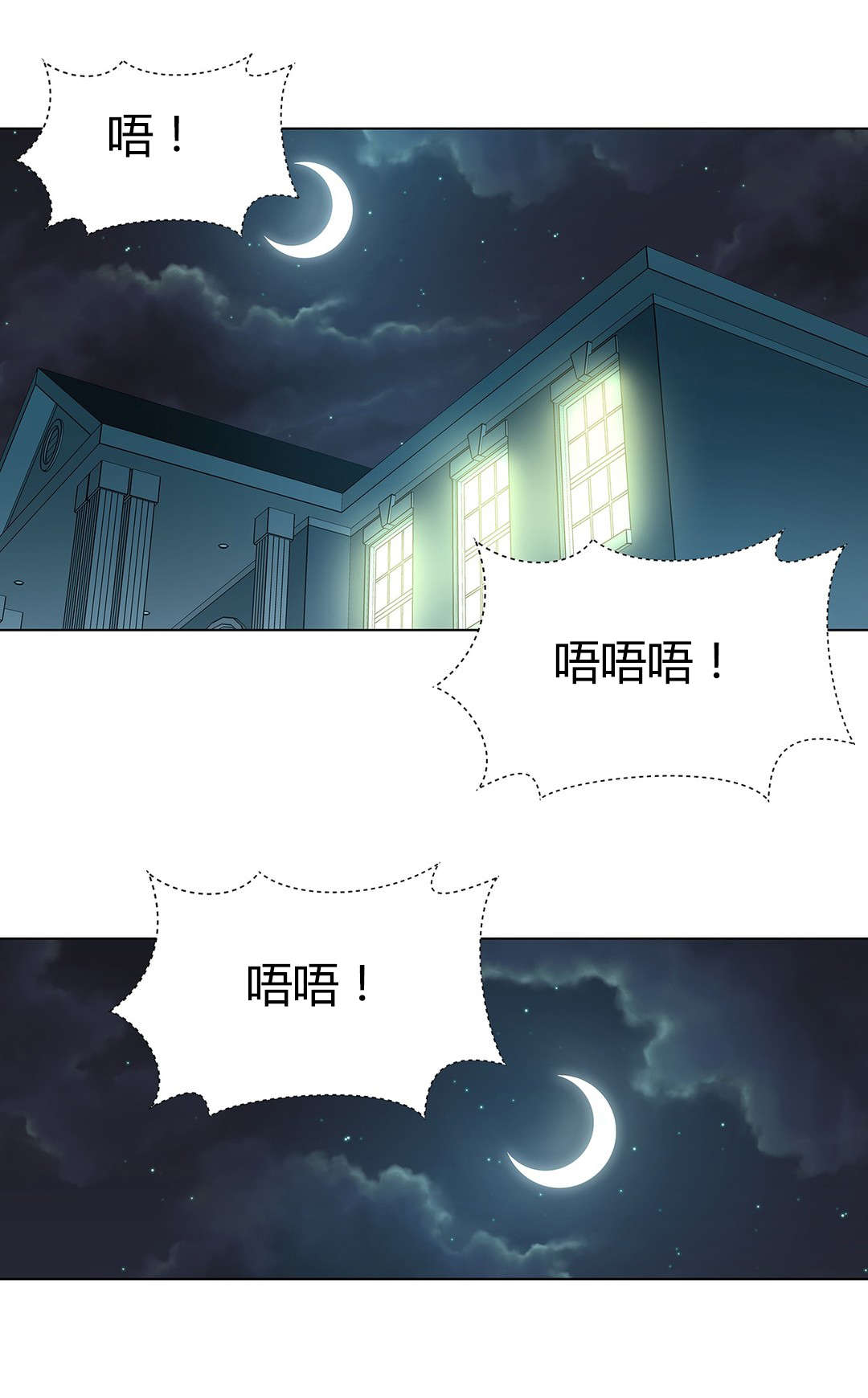 监禁庄园漫画,第66章：找到别墅3图