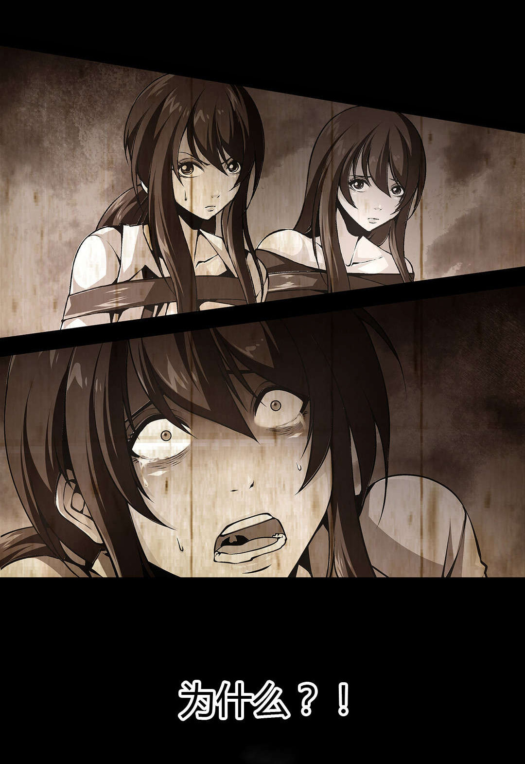 监禁庄园漫画,第50章：又到别墅1图