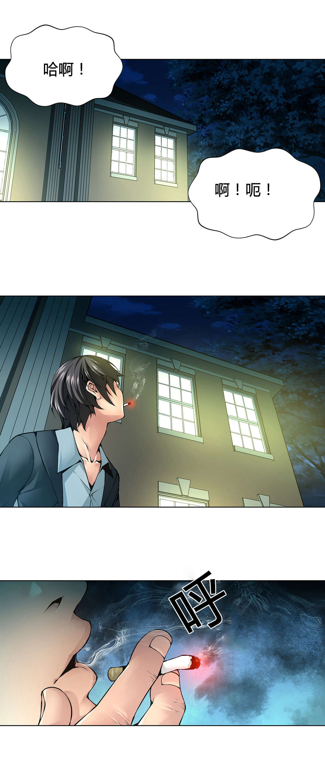 监禁庄园漫画,第79章：妹妹的声音2图