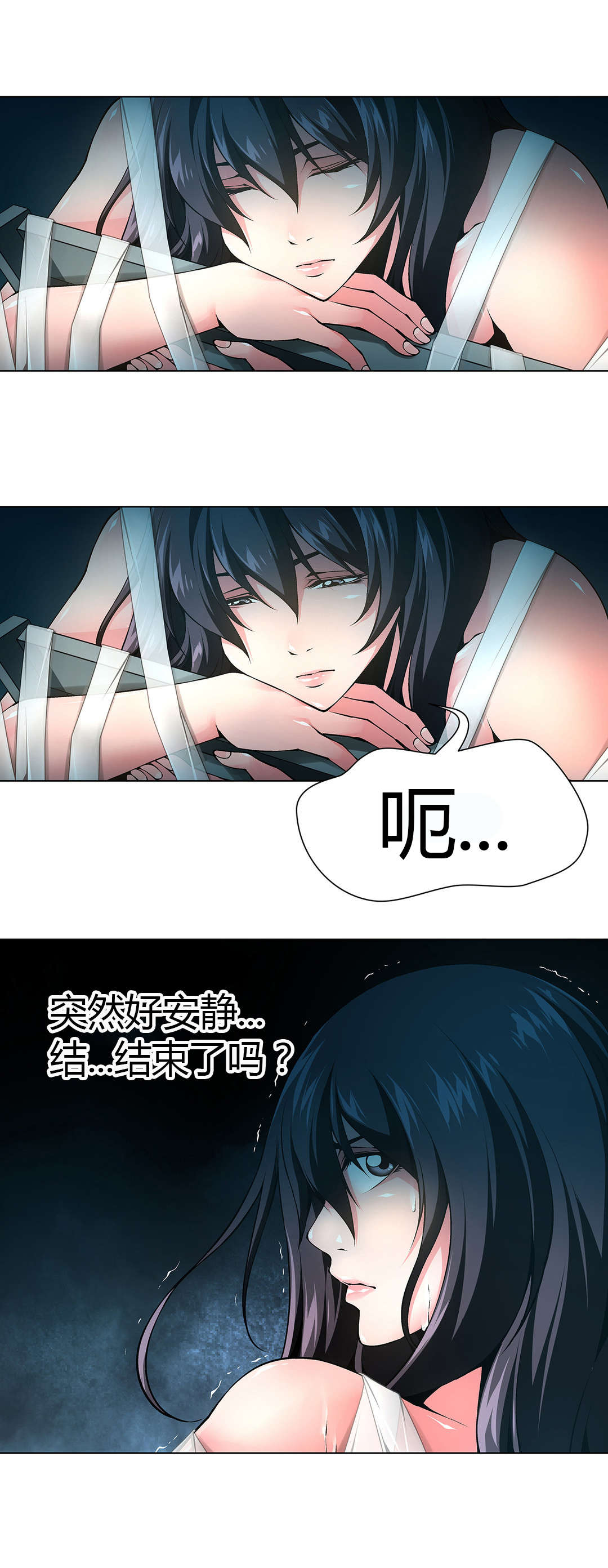 监禁庄园漫画,第51章：烙印5图