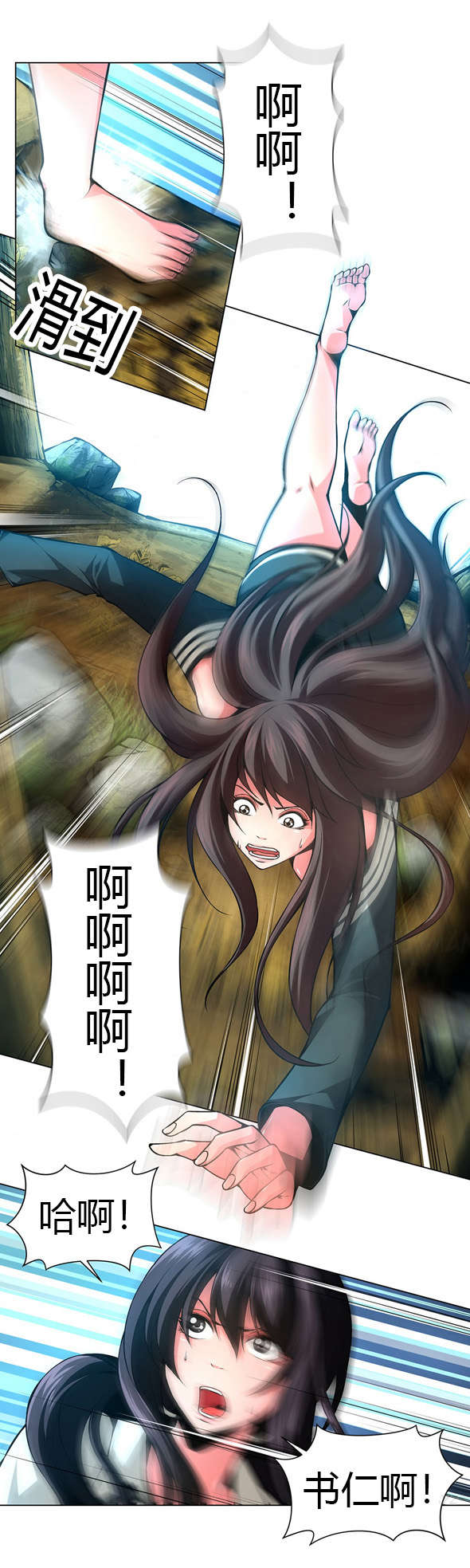 监禁庄园漫画,第28章：失踪的作品4图