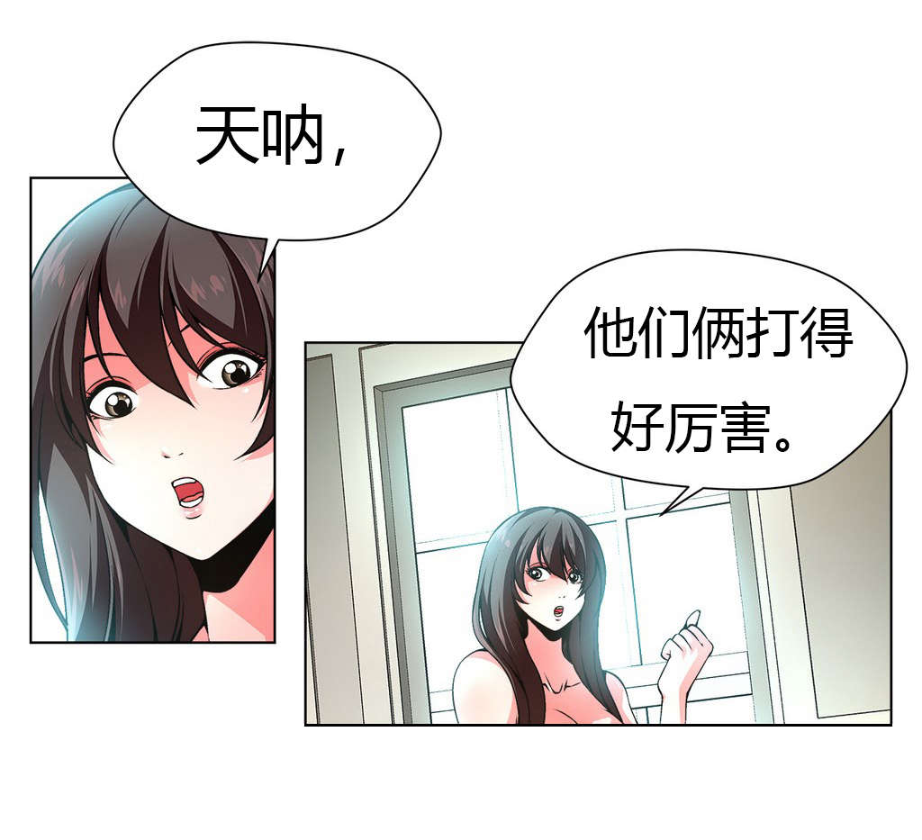 监禁庄园漫画,第17章：看家狗1图