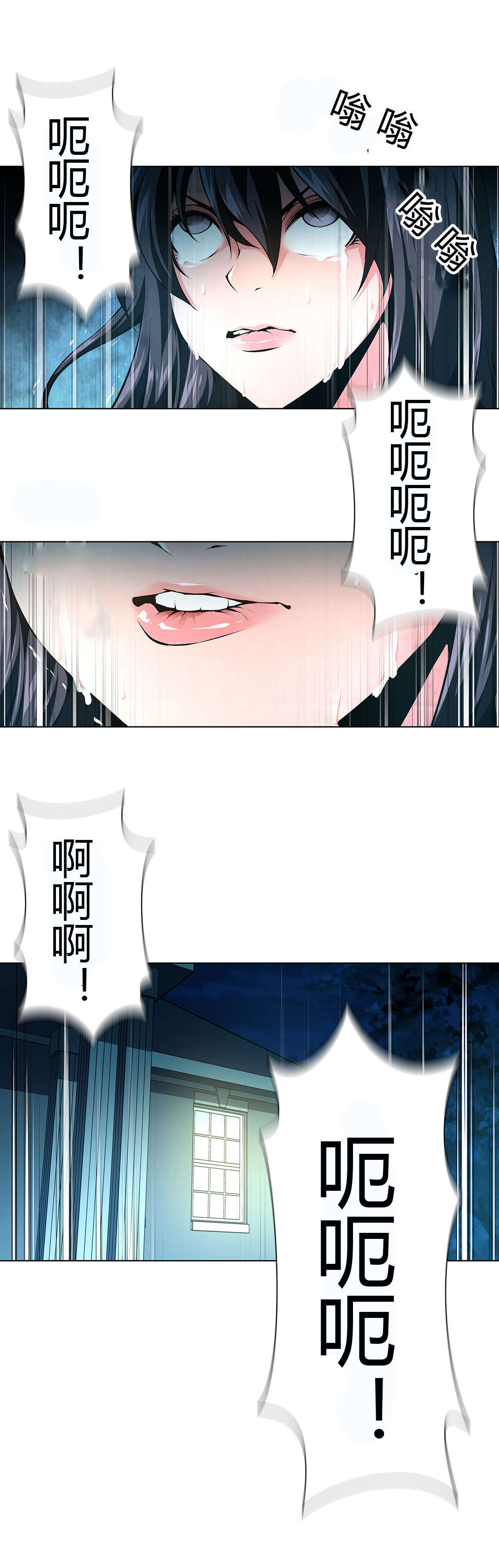 监禁庄园漫画,第51章：烙印4图