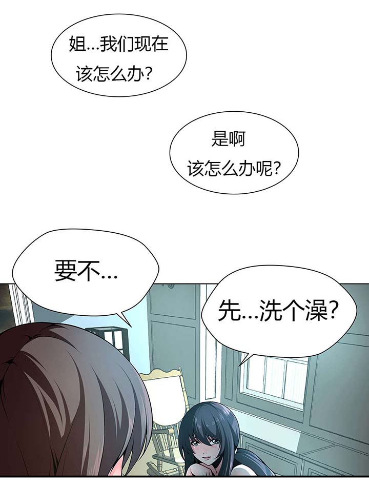 监禁庄园漫画,第6章：太脏了4图