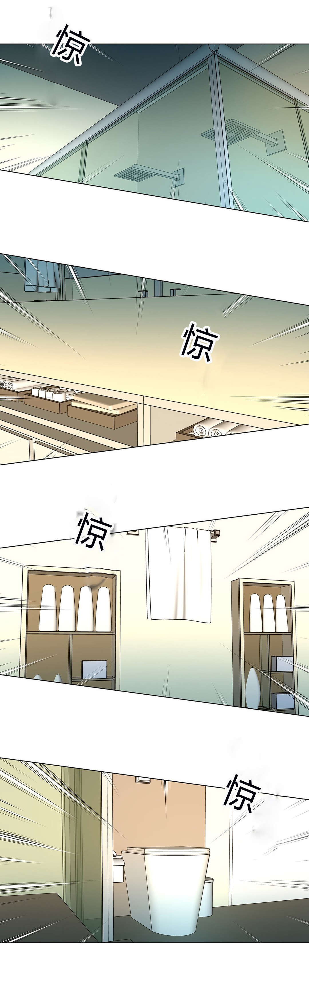 监禁庄园漫画,第54章：那只猪5图