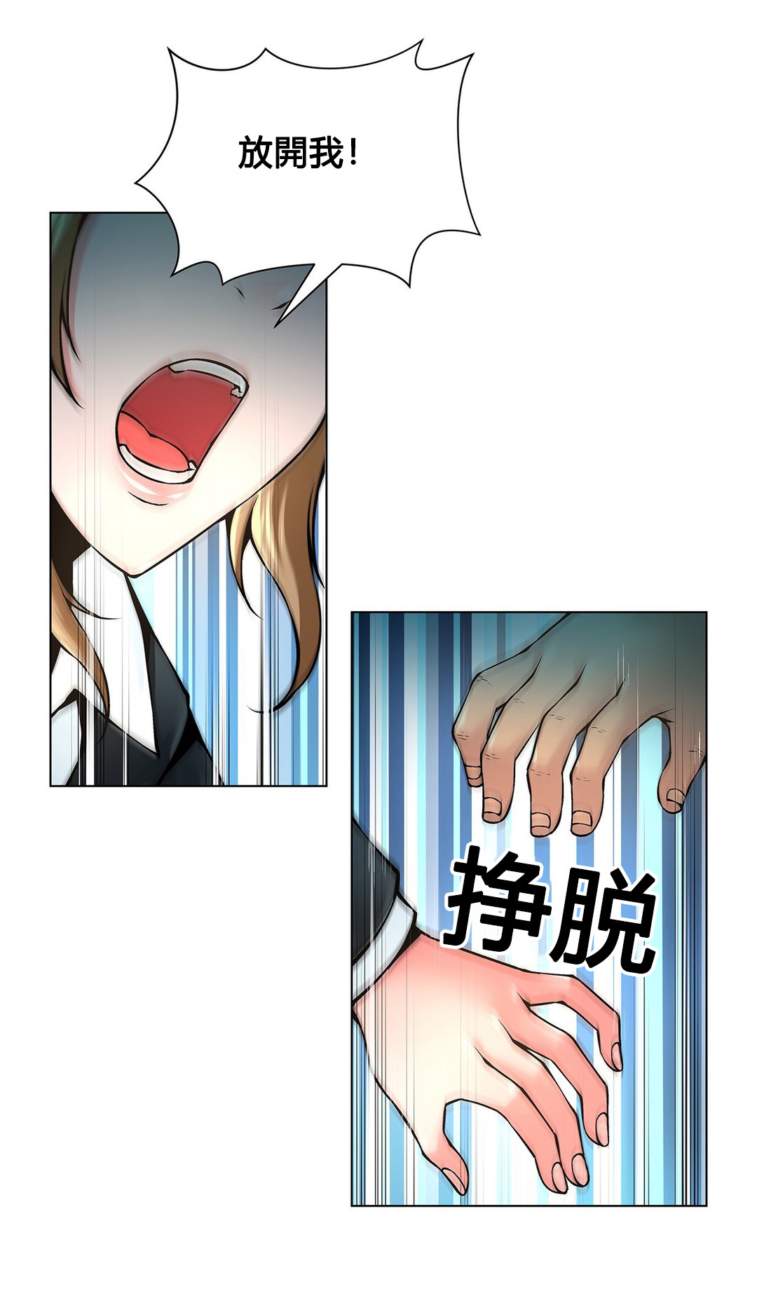 监禁庄园漫画,第69章：停在那的车5图