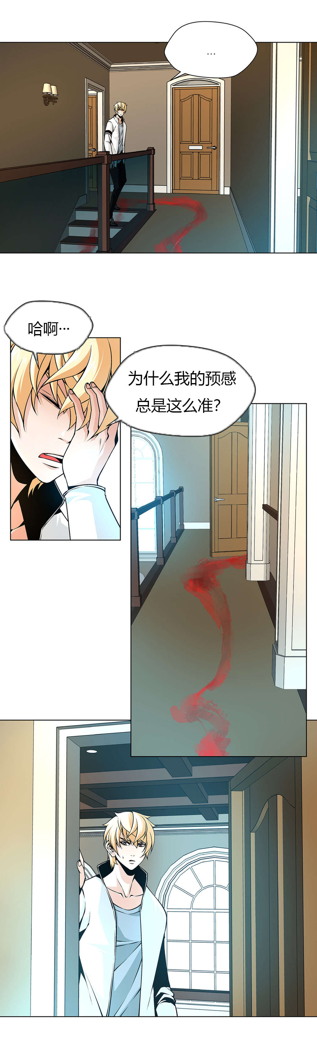 监禁庄园漫画,第28章：失踪的作品5图