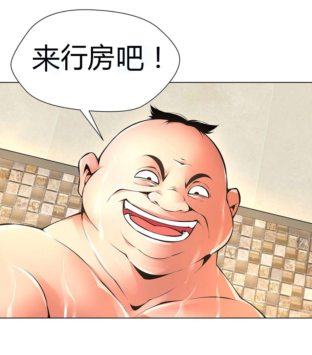 监禁庄园漫画,第55章：从没喜欢过你们3图