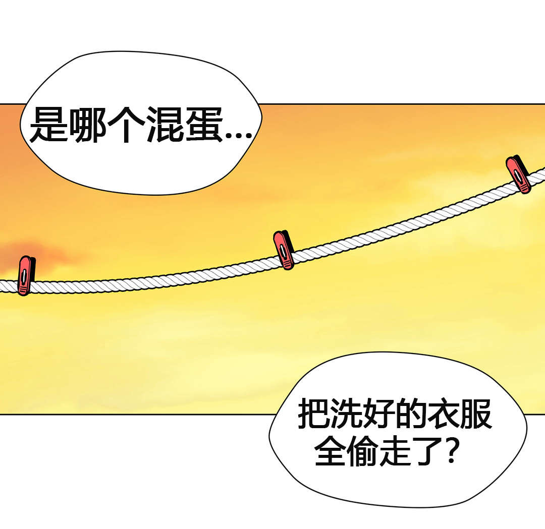 监禁庄园漫画,第57章：搜寻2图