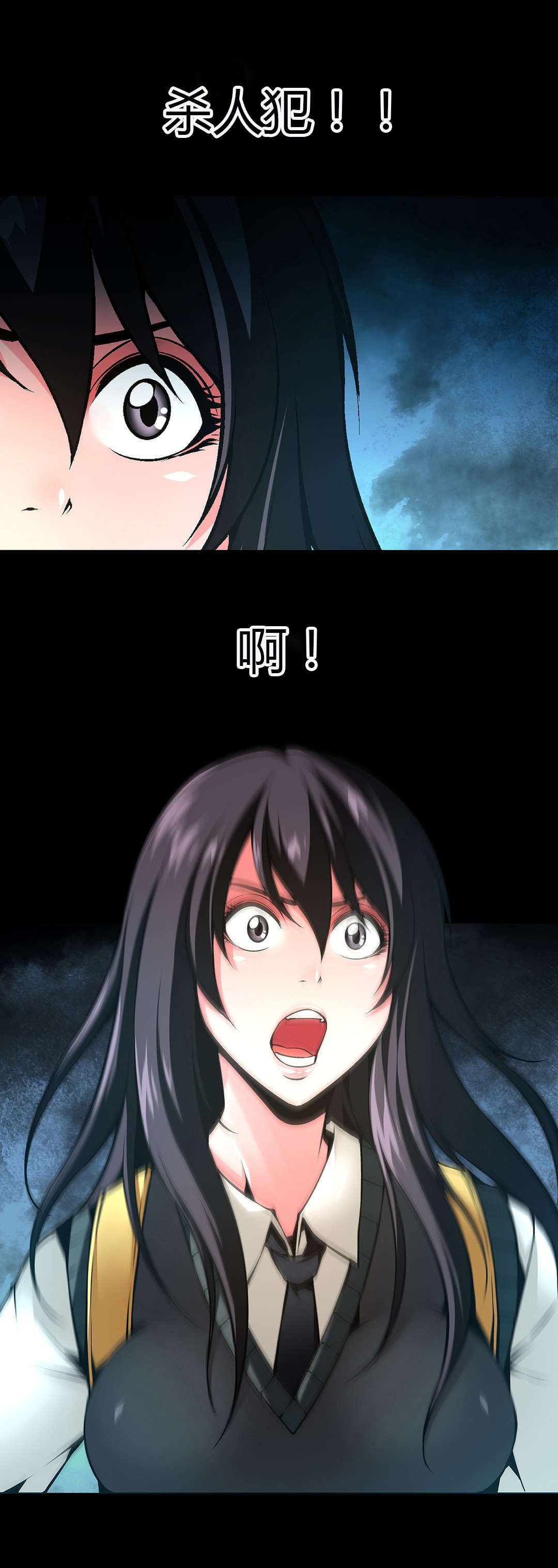 监禁庄园漫画,第45章：杀人犯2图