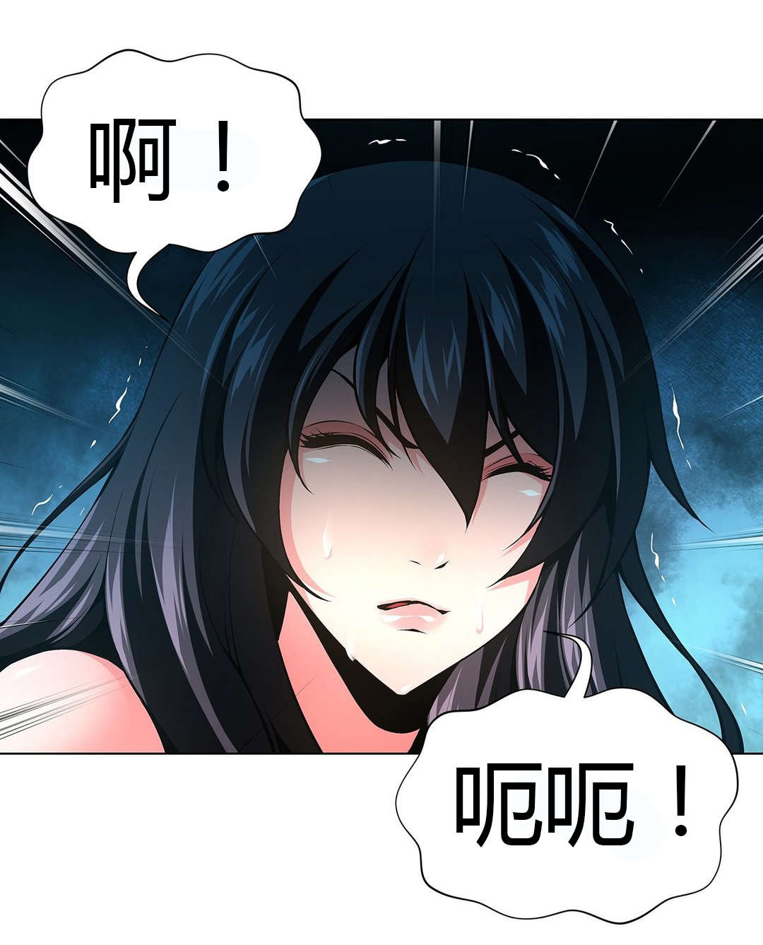 监禁庄园漫画,第53章：他的奴隶3图