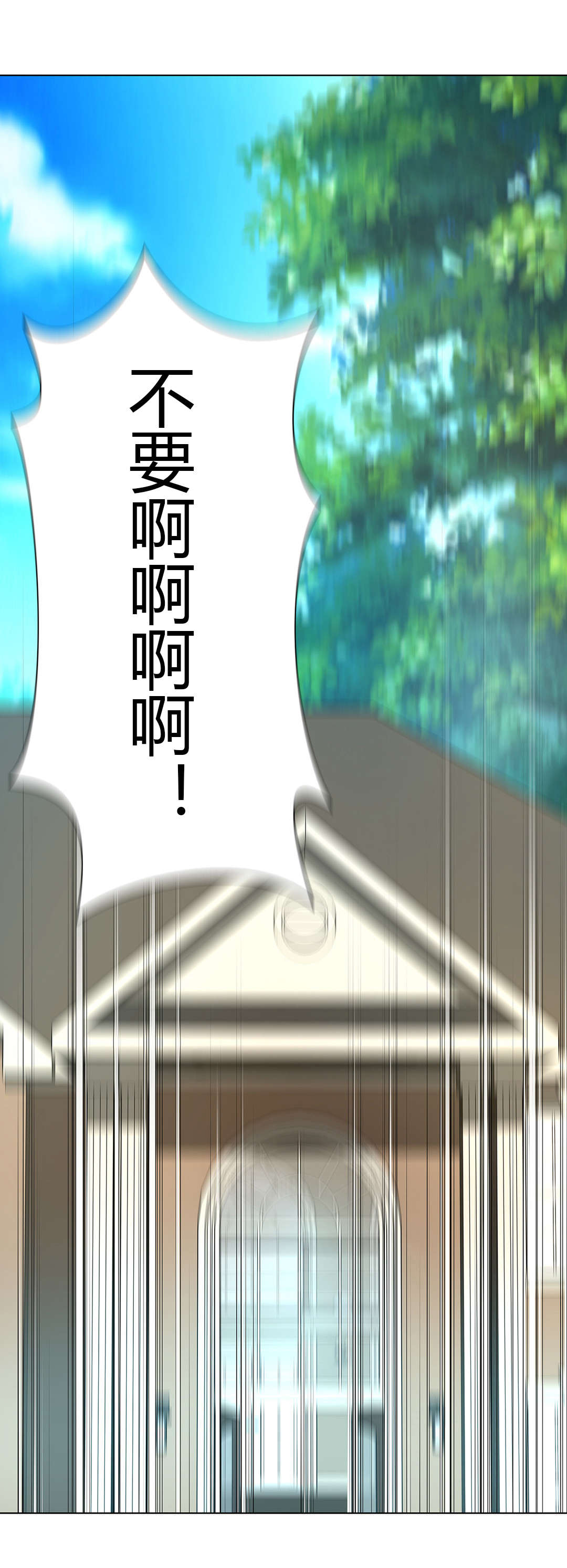 监禁庄园漫画,第50章：又到别墅4图