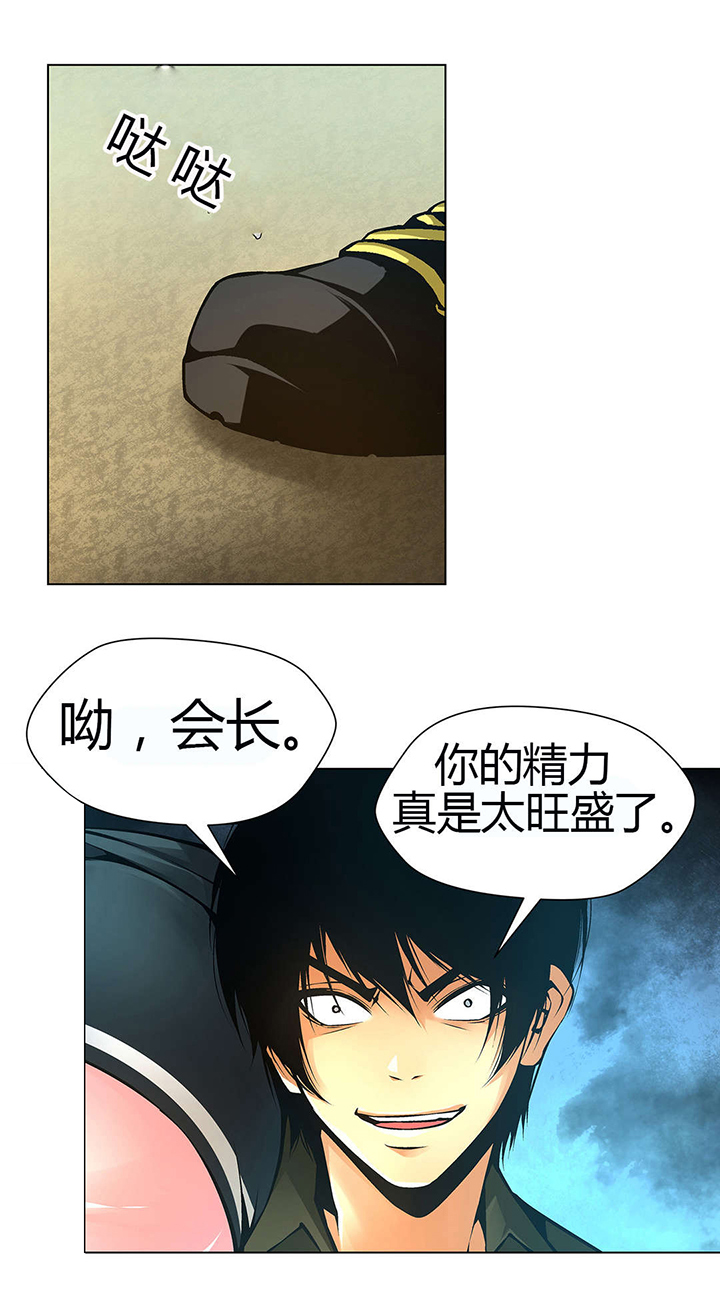 监禁庄园漫画,第48章：妹妹被抓2图