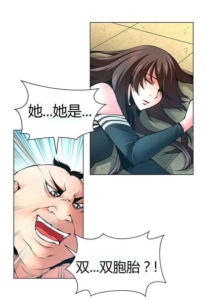 监禁庄园漫画,第48章：妹妹被抓2图