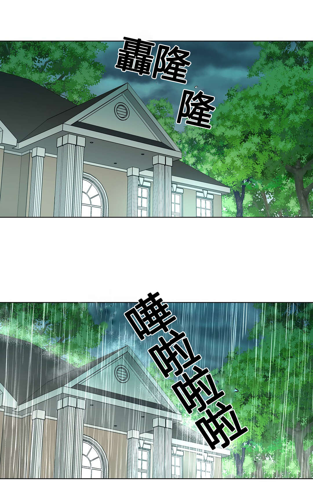 监禁庄园漫画,第73章：这叫艺术1图