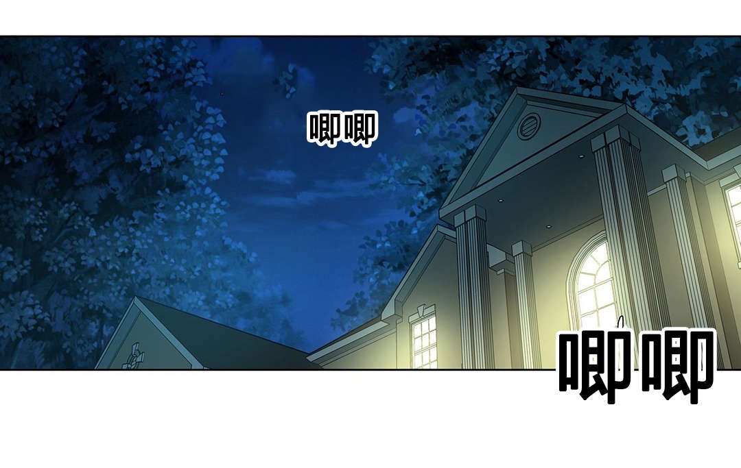 监禁庄园漫画,第77章：装疯1图