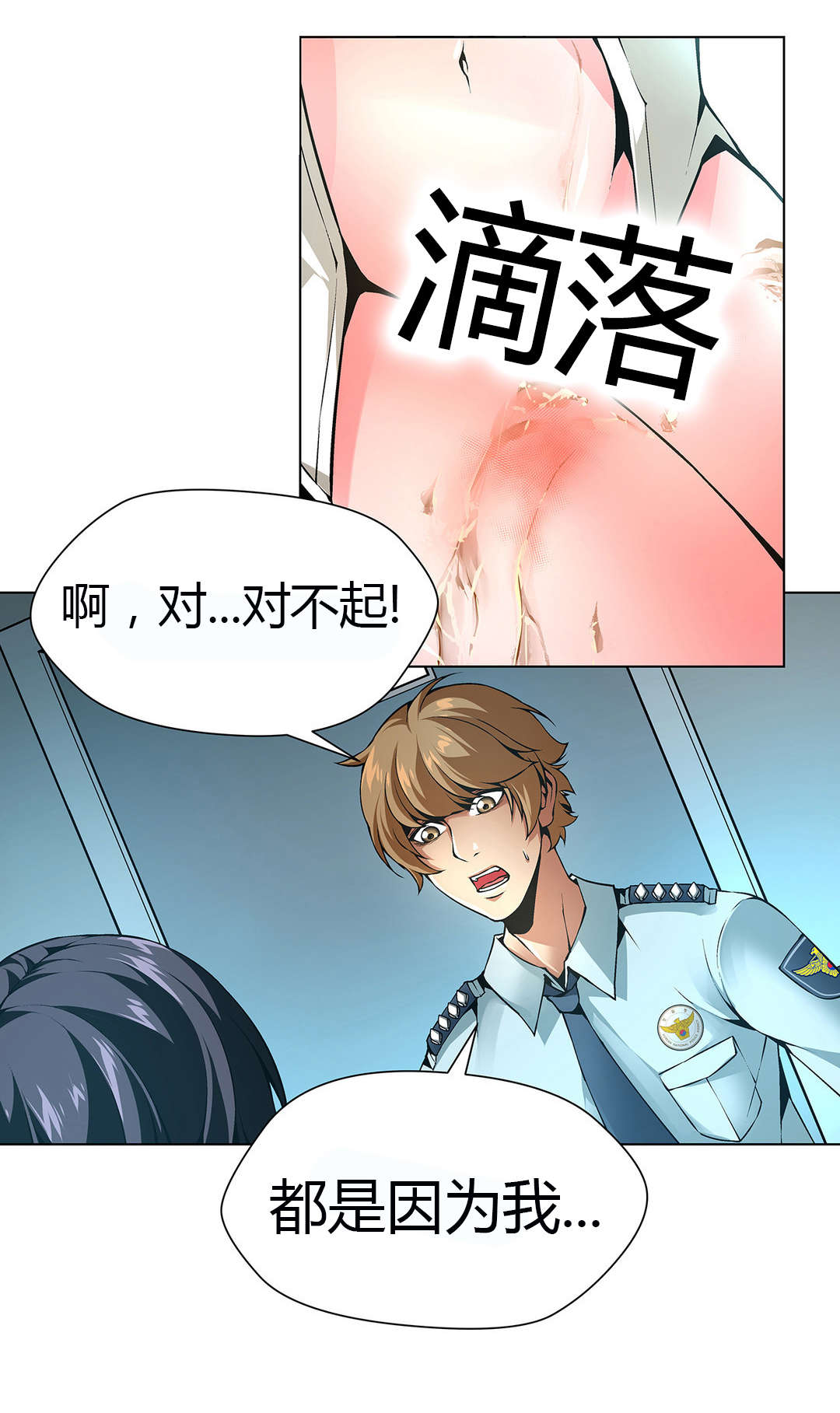 监禁庄园漫画,第47章：人口拍卖2图