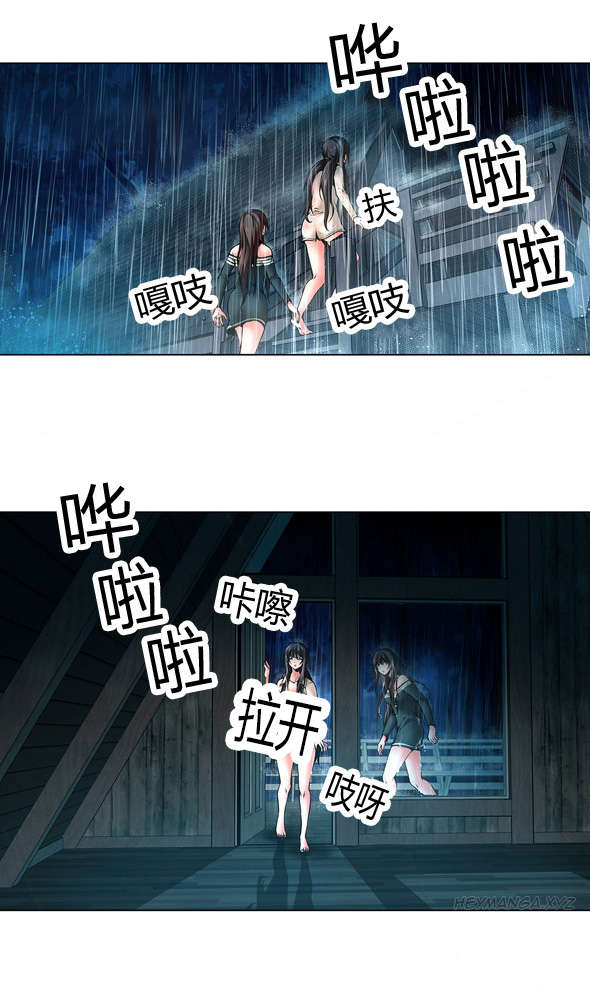 监禁庄园漫画,第36章：木屋的主人1图