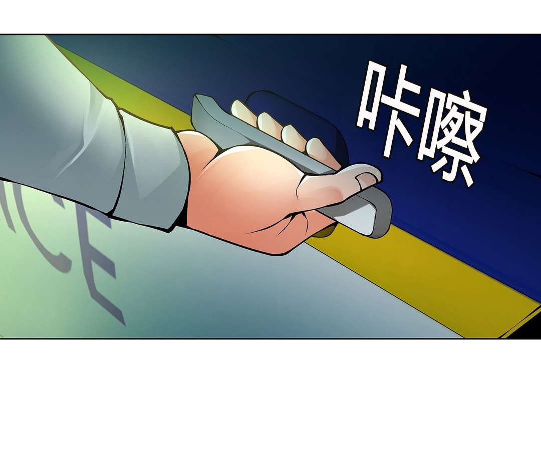 监禁庄园漫画,第59章：又要回到那种生活4图