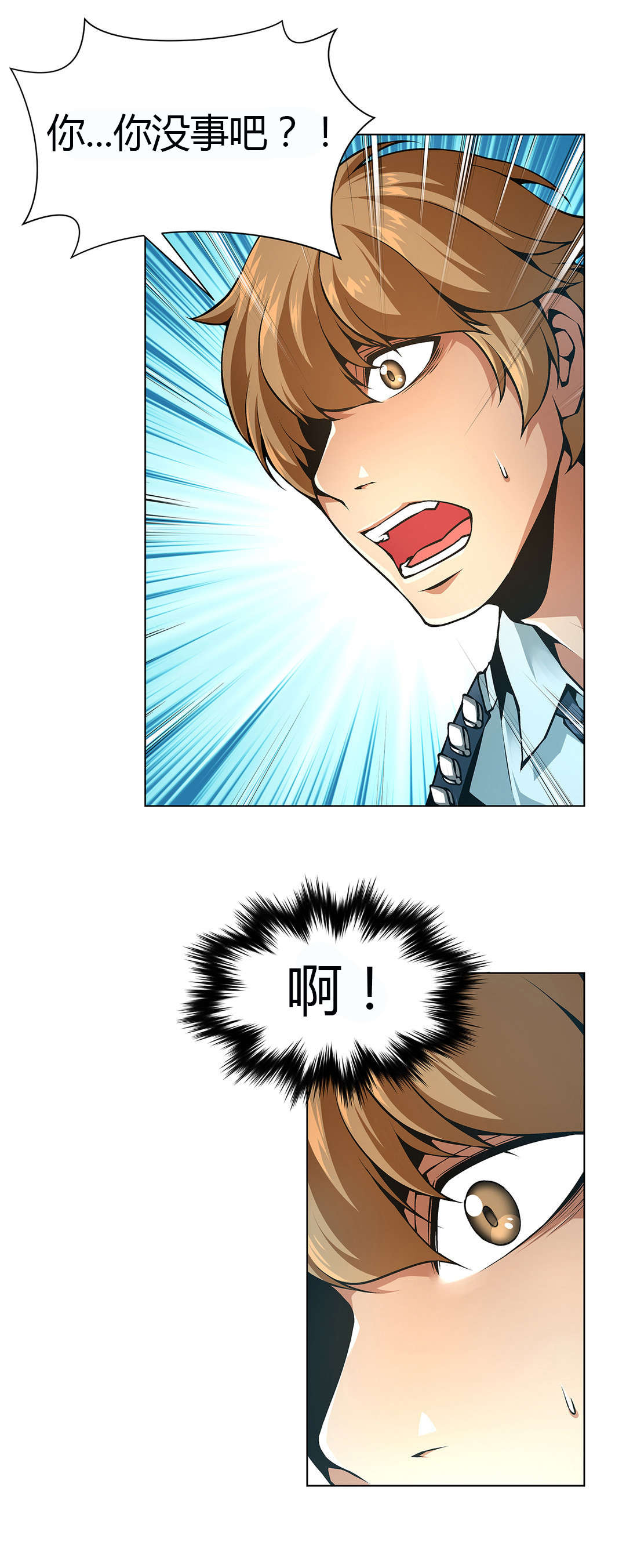 监禁庄园漫画,第47章：人口拍卖1图