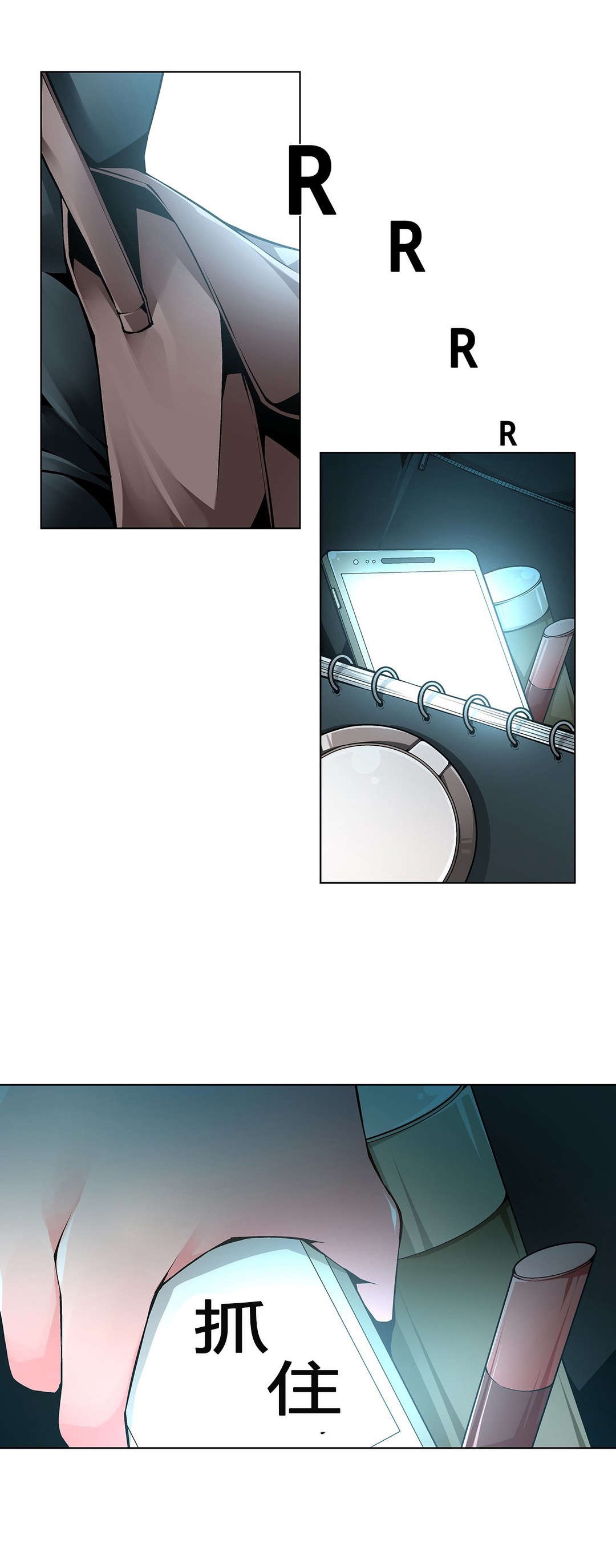 监禁庄园漫画,第60章：加班的周末1图