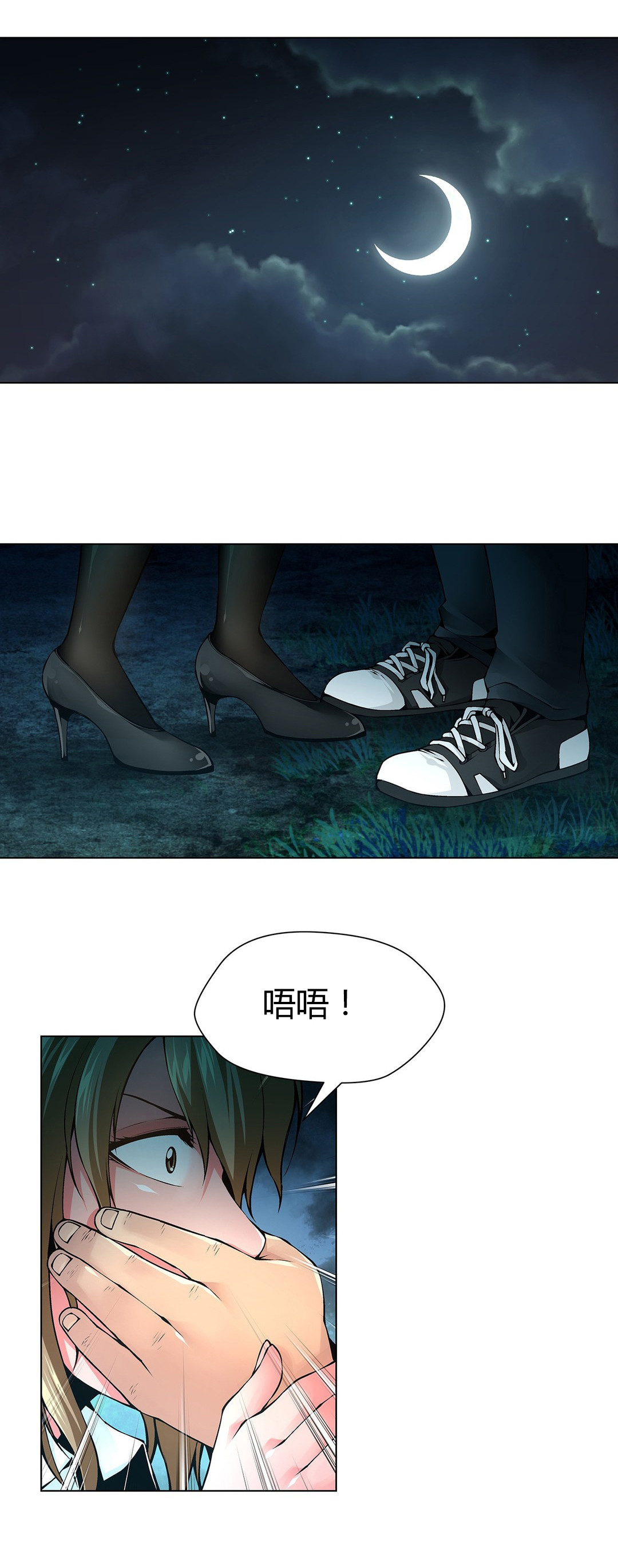 监禁庄园漫画,第68章：我是记者1图