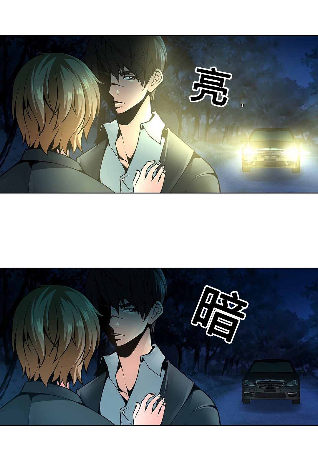 监禁庄园漫画,第69章：停在那的车1图