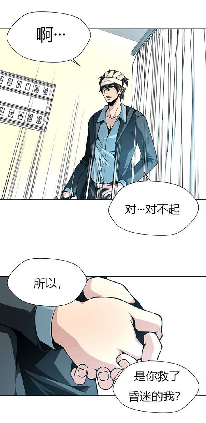 监禁庄园漫画,第27章：在医院中醒来5图