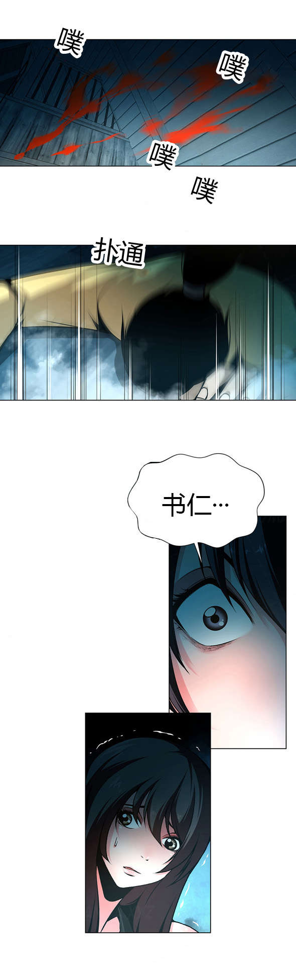 监禁庄园漫画,第39章：再次杀人3图