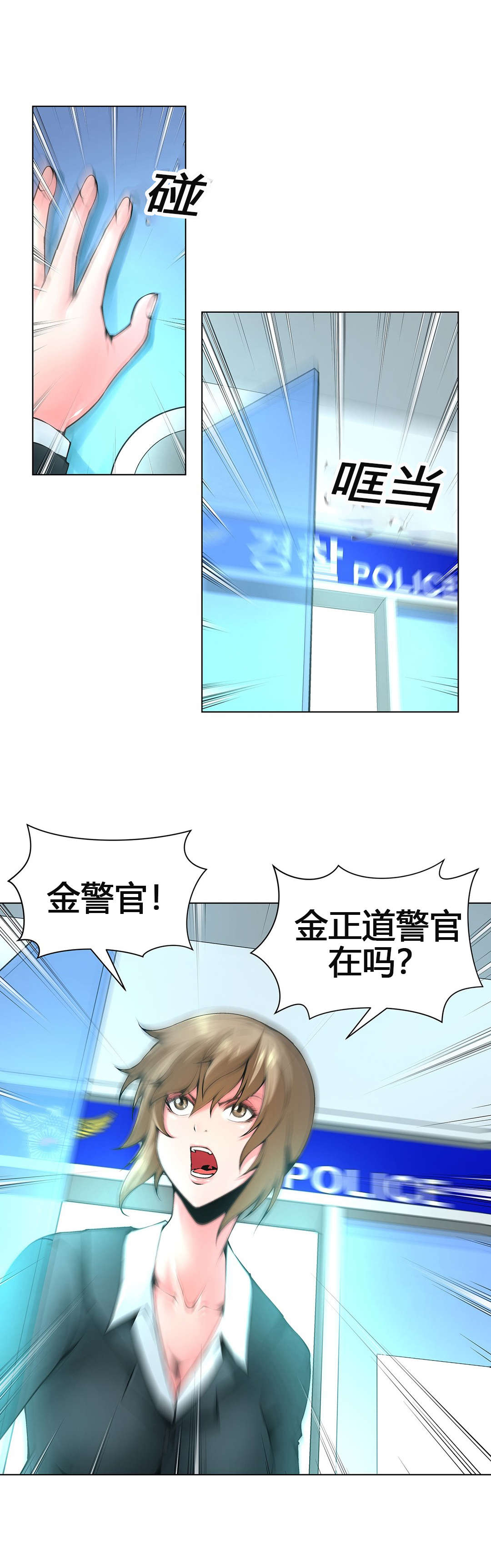 监禁庄园漫画,第61章：装置艺术家2图