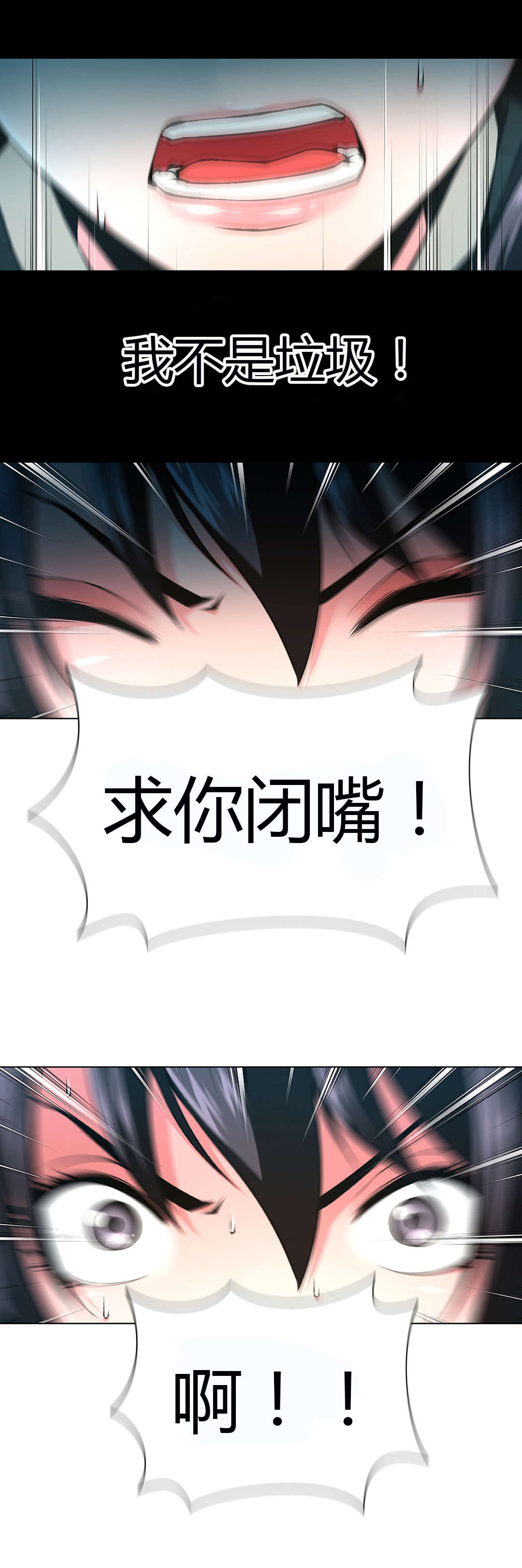 监禁庄园漫画,第46章：醒来3图