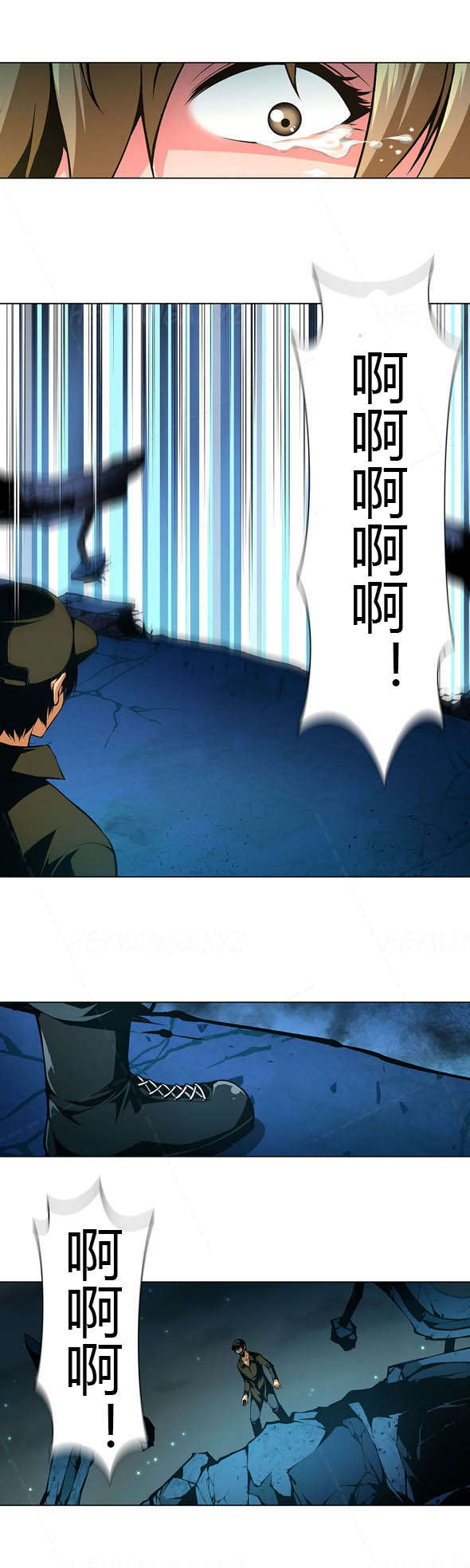 监禁庄园漫画,第21章：从天而降的车1图