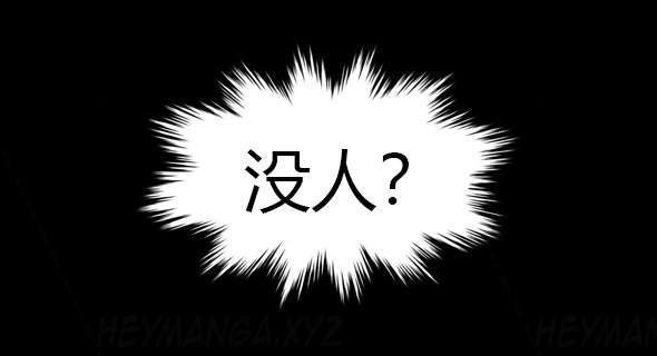 监禁庄园漫画,第22章：姐姐昏迷5图