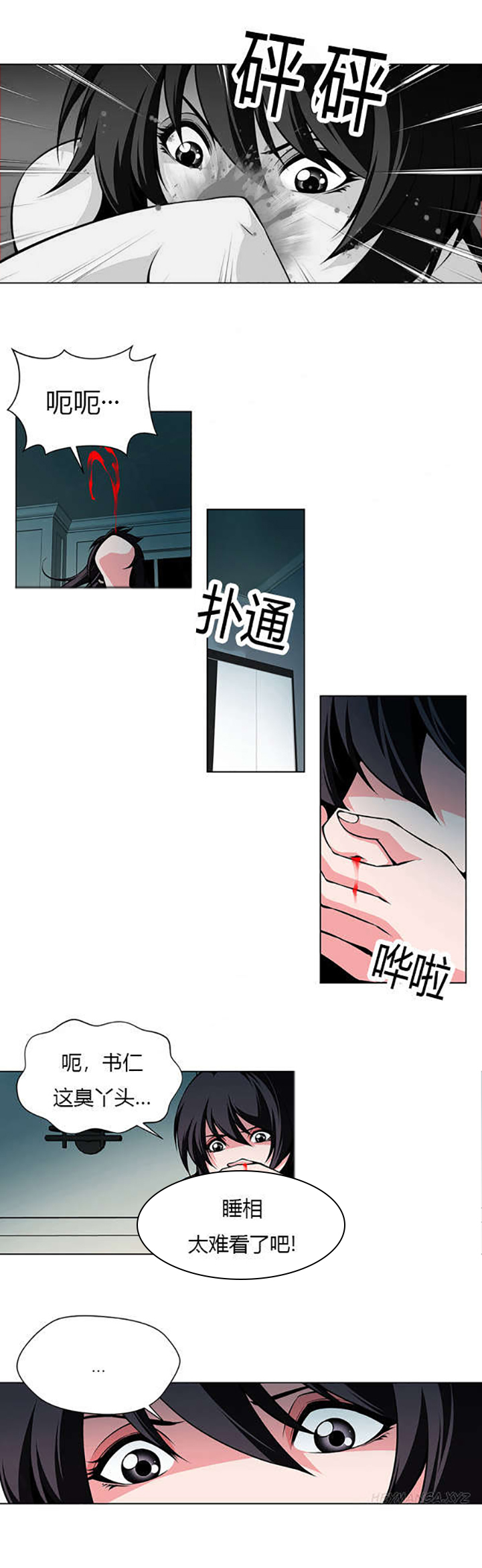监禁庄园漫画,第24章：过于真实的梦3图