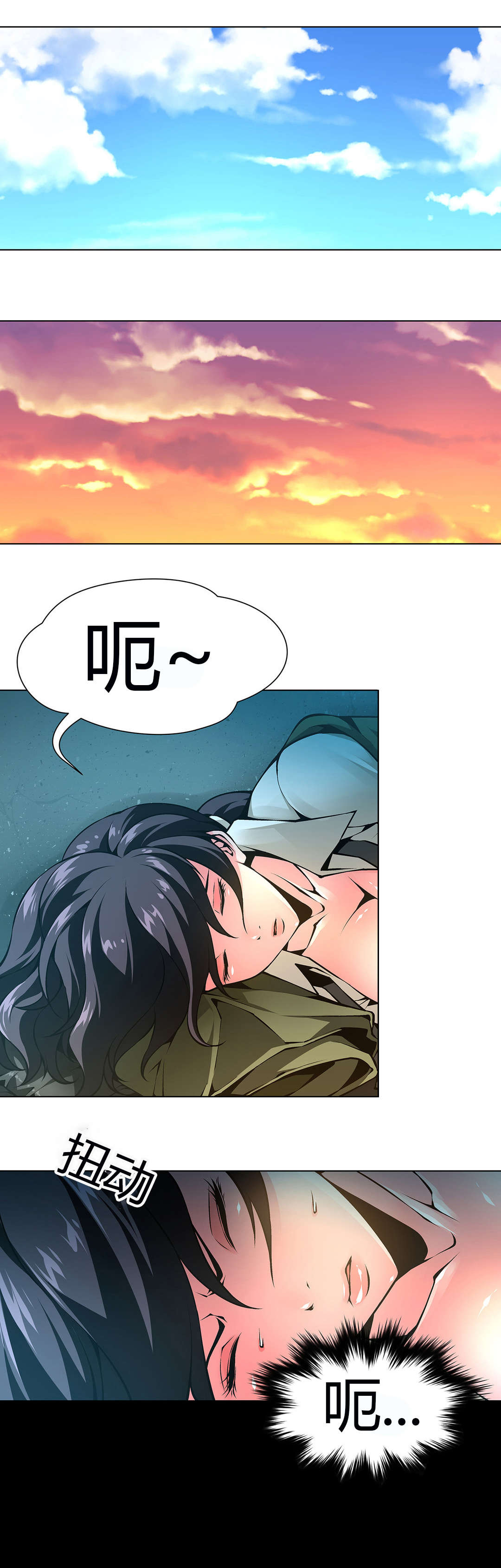 监禁庄园漫画,第45章：杀人犯1图