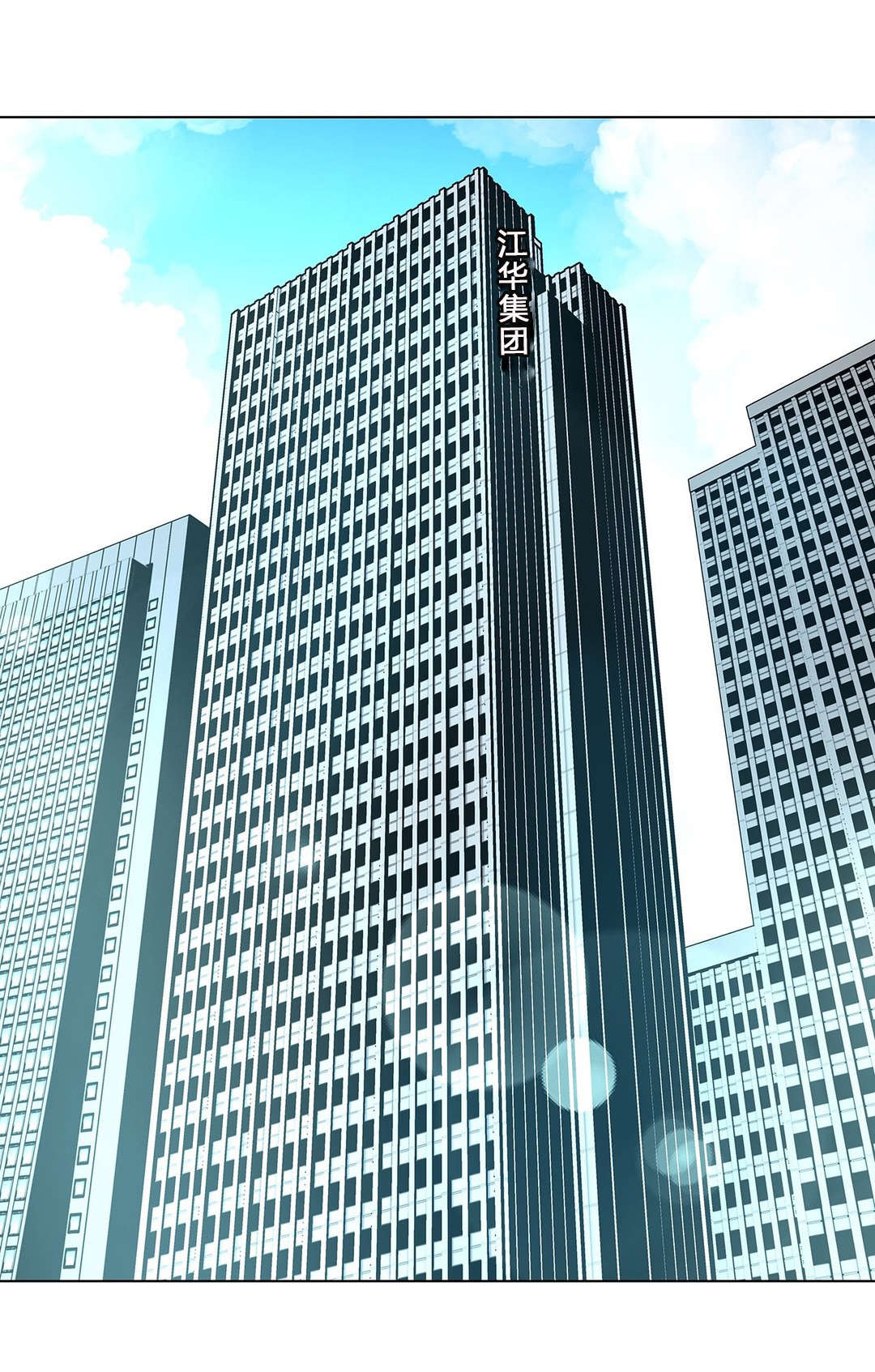 监禁庄园漫画,第62章：独家新闻1图