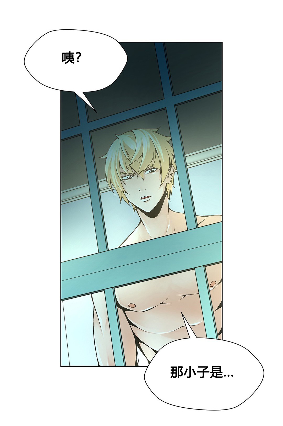 监禁庄园漫画,第69章：停在那的车1图