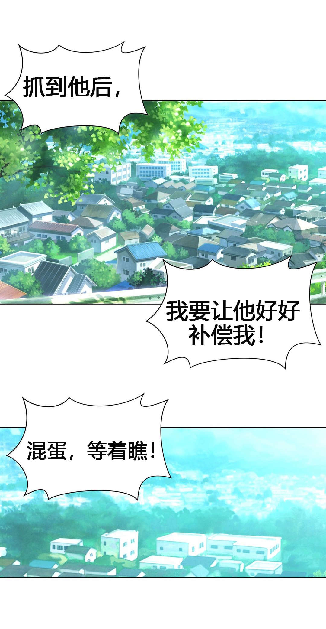 监禁庄园漫画,第61章：装置艺术家3图