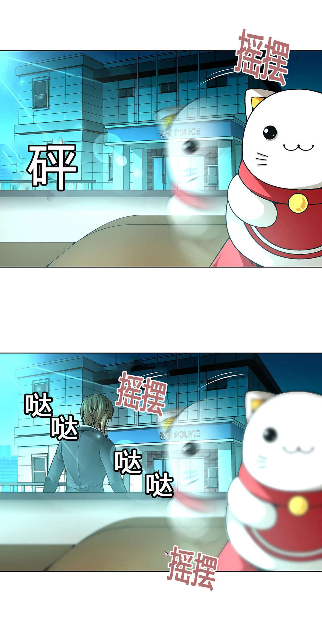 监禁庄园漫画,第61章：装置艺术家1图