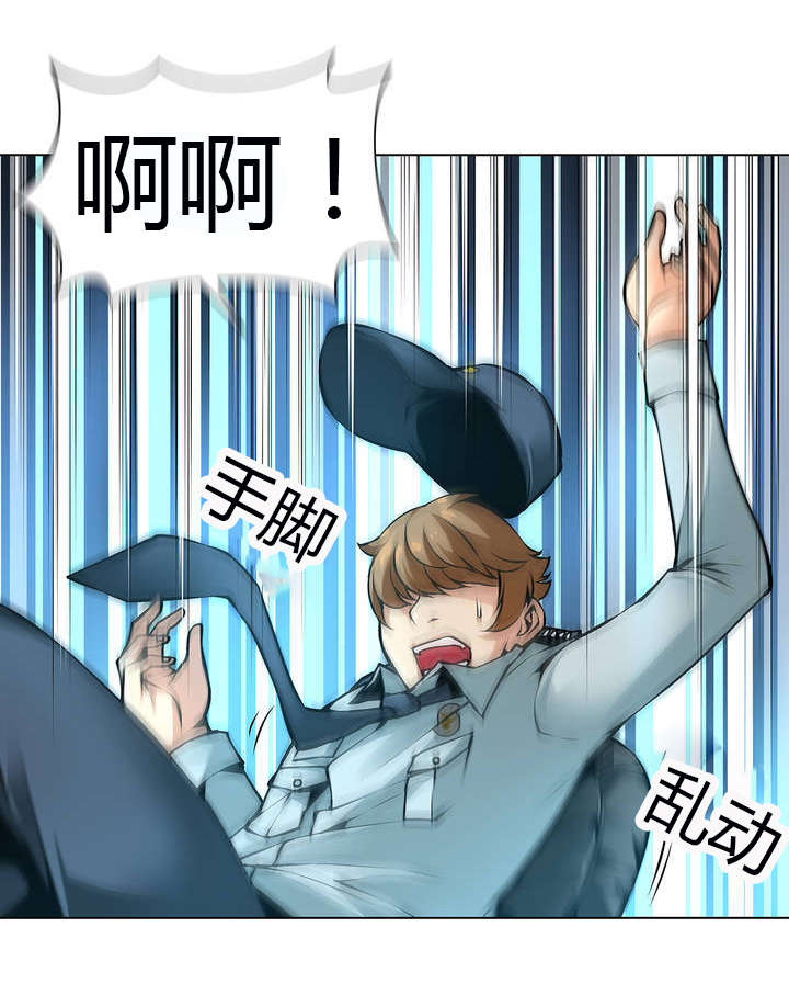 监禁庄园漫画,第44章：警察局4图