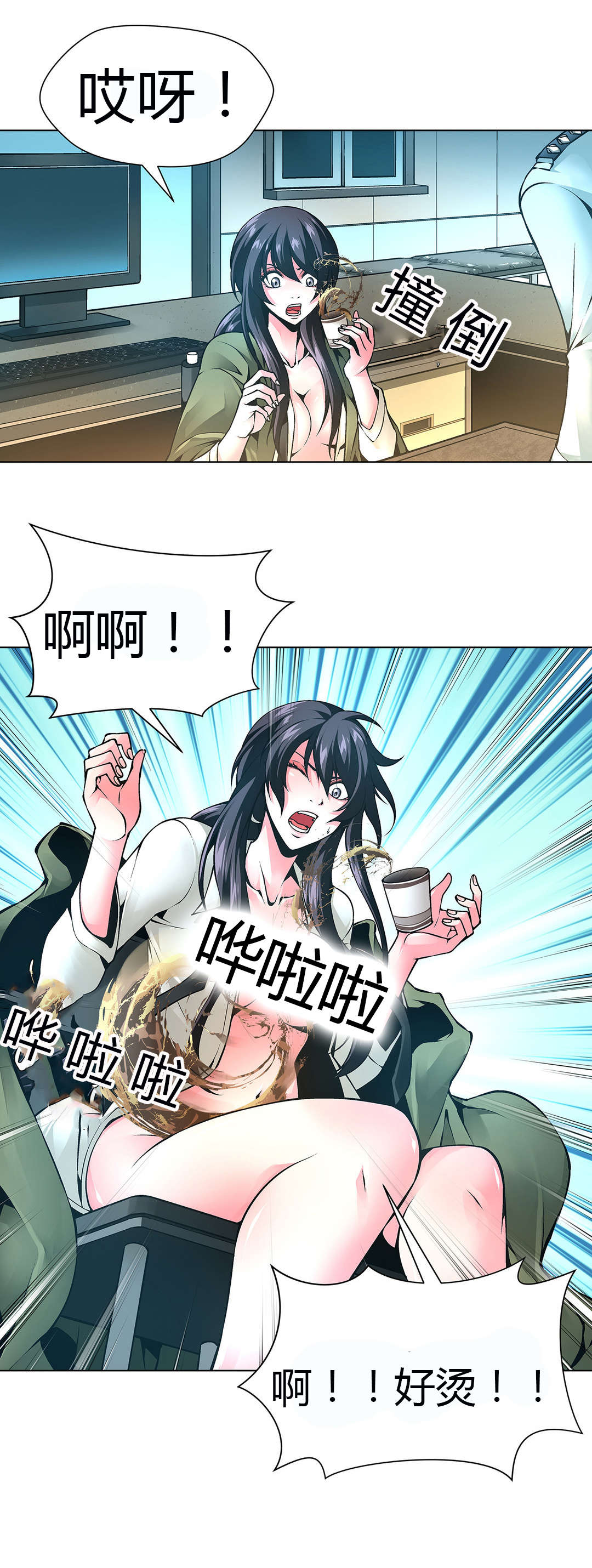 监禁庄园漫画,第47章：人口拍卖5图