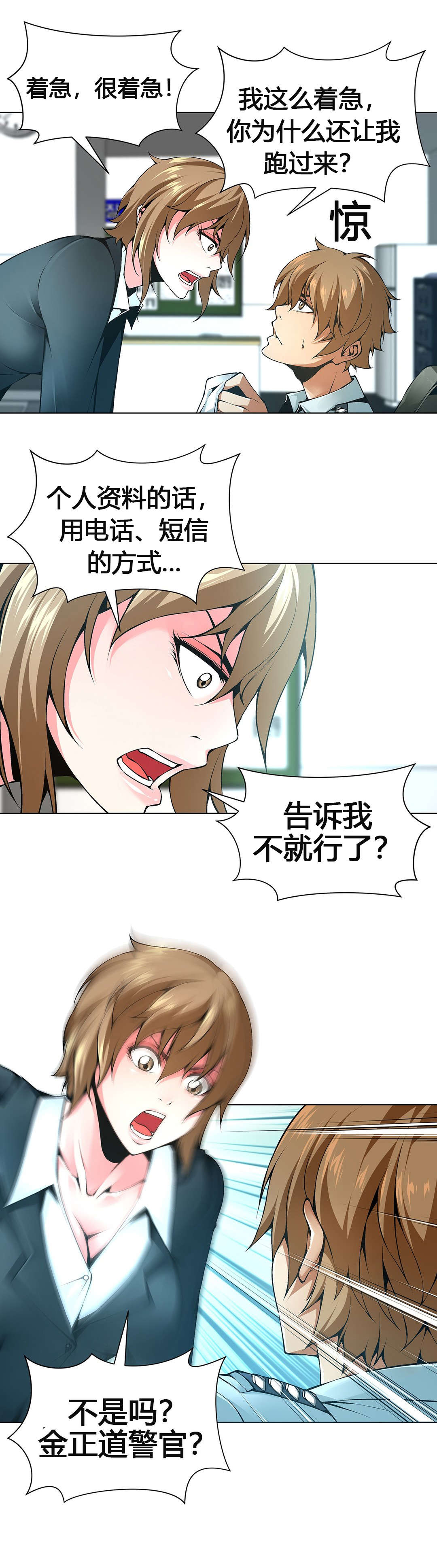 监禁庄园漫画,第61章：装置艺术家5图