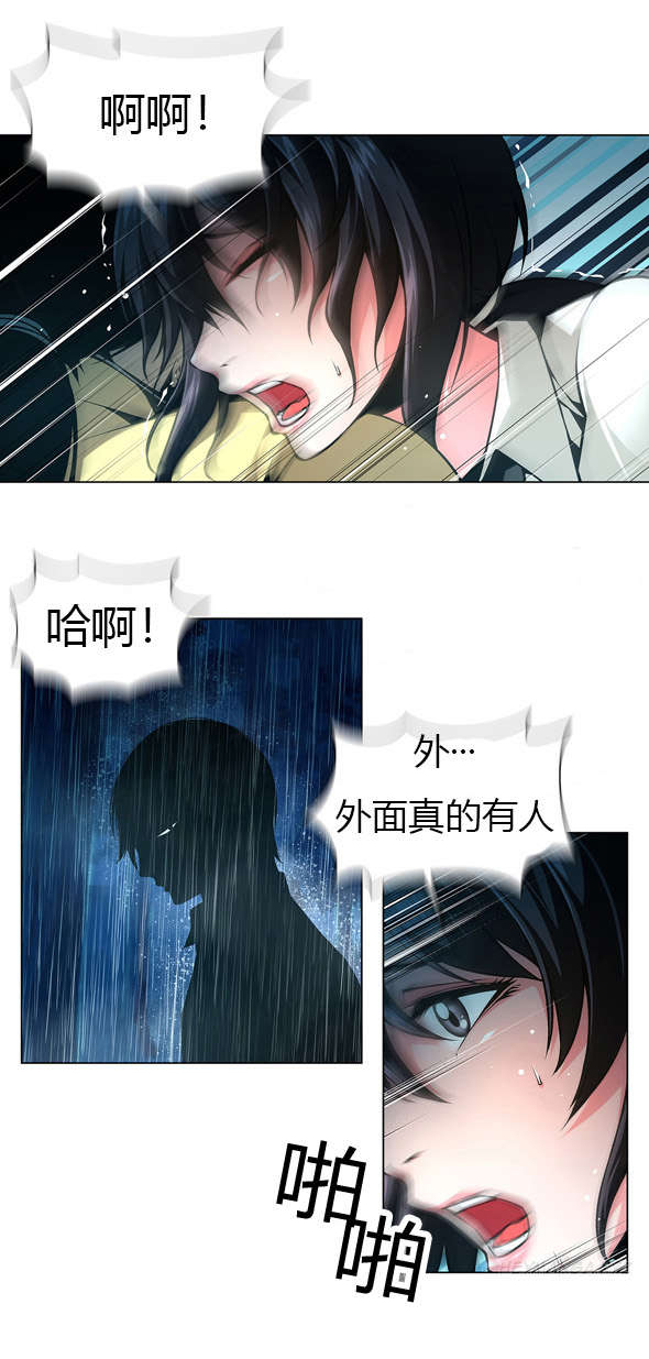监禁庄园漫画,第38章：原来藏在这1图