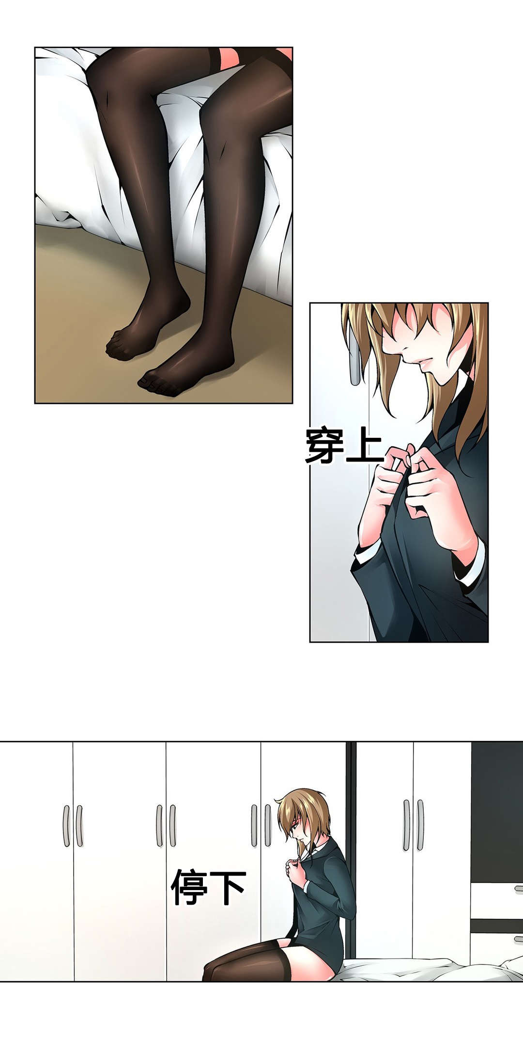 监禁庄园漫画,第77章：装疯2图