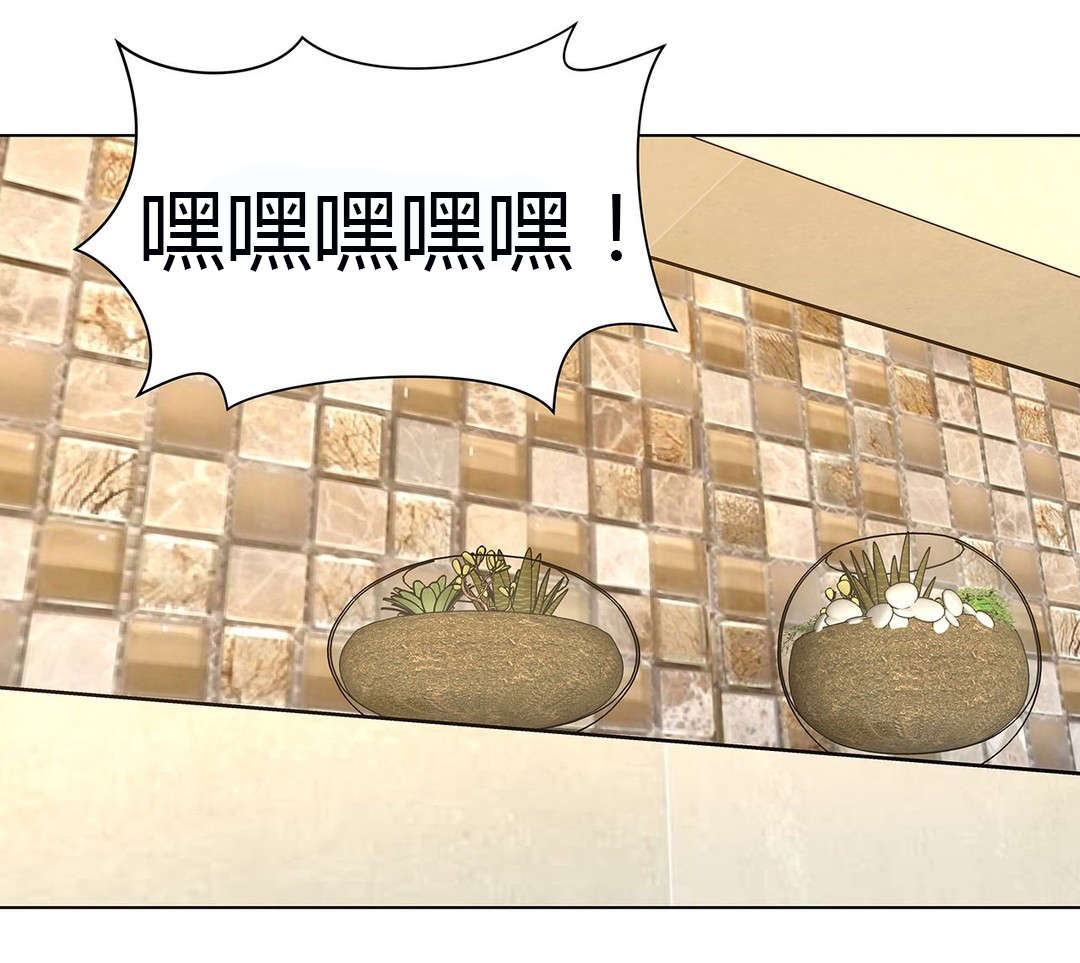 监禁庄园漫画,第55章：从没喜欢过你们5图