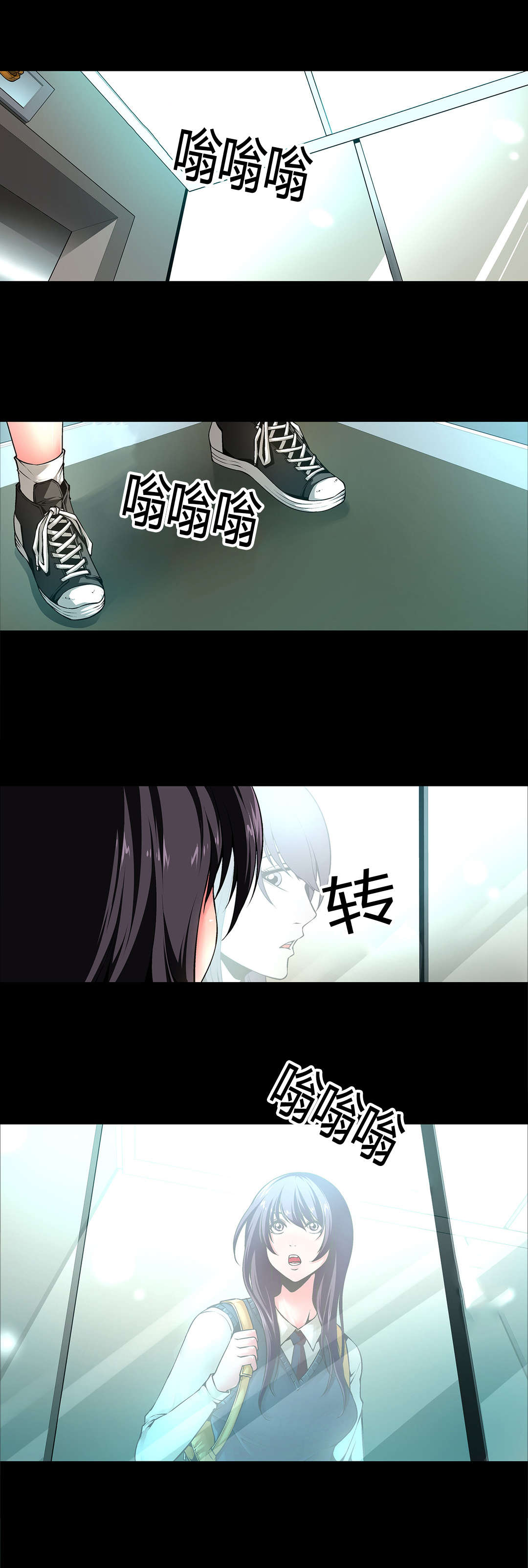 监禁庄园漫画,第8章：梦境1图