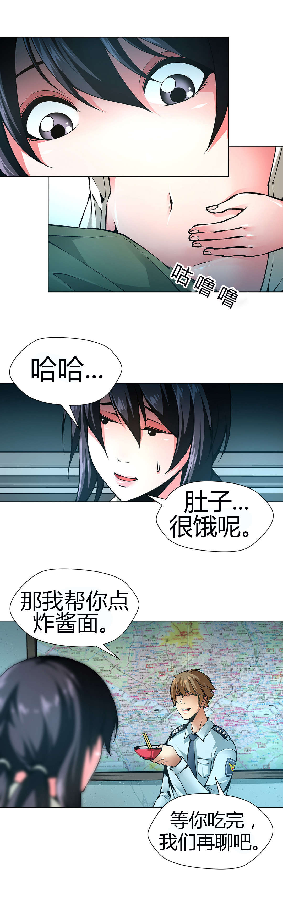 监禁庄园漫画,第46章：醒来5图