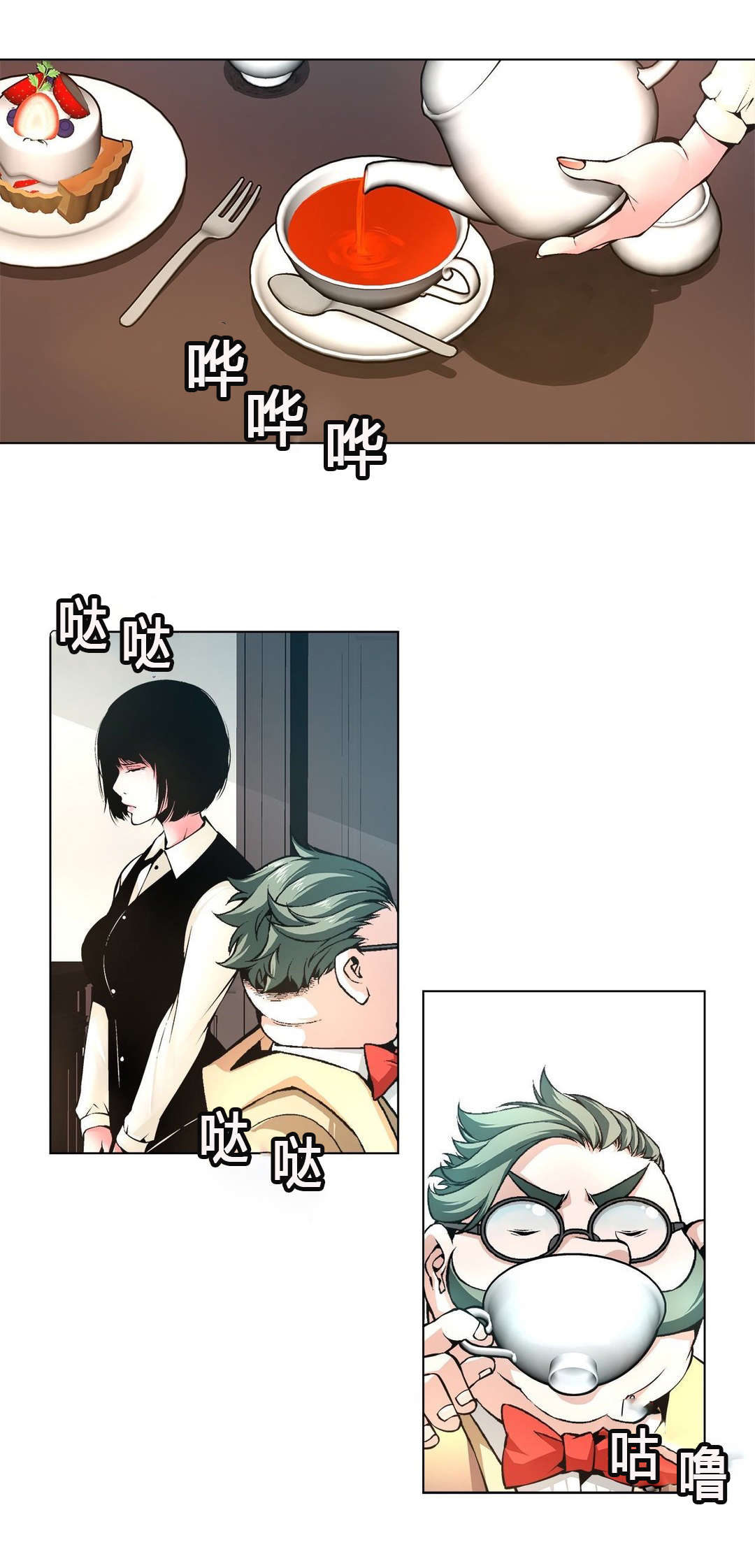 监禁庄园漫画,第63章：自暴自弃4图